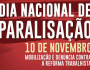 10 de novembro: Dia Nacional de Paralisação e Luta